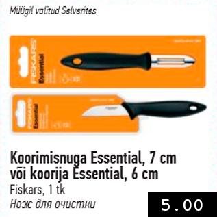 Allahindlus - Koorimisnuga Essential, 7 cm või koorija Essential, 6 cm