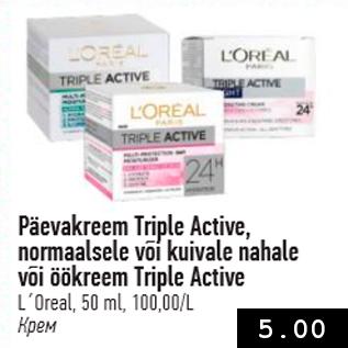 Allahindlus - Päevakreem Triple Active, normaalsele või kuivale nahale või öökreem Triple Active