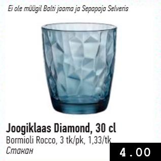 Allahindlus - Joogiklass Diamond, 30 cl