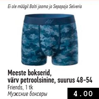 Allahindlus - Meeste borserid, värv petroolsinine, suurus 48-54