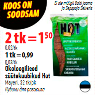 Allahindlus - Okoloogilised süütekuubikud Hot