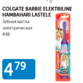 Allahindlus - COLGATE BARBIE ELEKTRILINE HAMBAHARI LASTELE