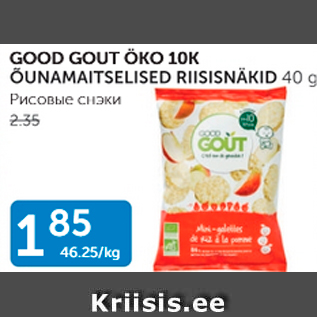 Allahindlus - GOOD GOUT ÖKO 10 K ÕUNAMAITSELISED RIISISNÄKID 40 G