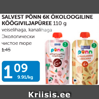 Allahindlus - SALVEST PÕNN 5K ÖKOLOOGILINE KÖÖGIVILJAPÜREE 110 G