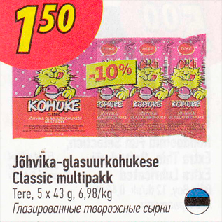 Allahindlus - Jõhvika-glasuurkohukese Classic multipakk