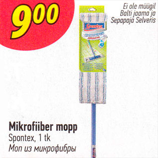 Allahindlus - Mikrofiiber mopp