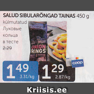 Allahindlus - SALUD SIBULARÕNGAD TAINAS 450 G