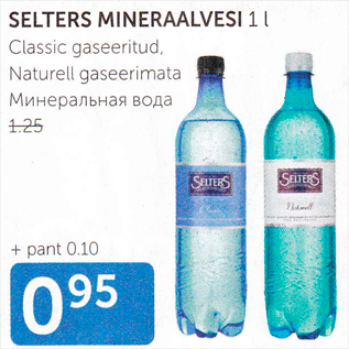 Allahindlus - SELTERS MINERAALVESI 1 LÖ