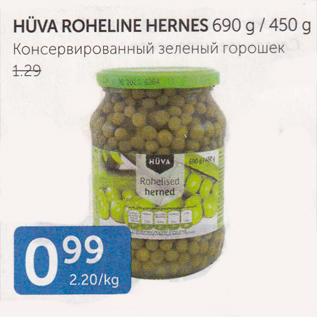 Allahindlus - HÜVA ROHELINE HERNES 690 G / 450 G