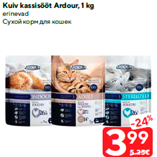 Allahindlus - Kuiv kassisööt Ardour, 1 kg