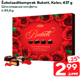 Allahindlus - Šokolaadikompvek Bukett, Kalev, 437 g