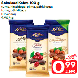 Allahindlus - Šokolaad Kalev, 100 g