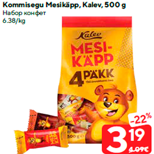 Allahindlus - Kommisegu Mesikäpp, Kalev, 500 g