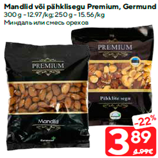 Allahindlus - Mandlid või pähklisegu Premium, Germund