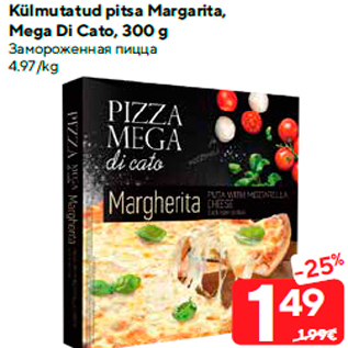 Allahindlus - Külmutatud pitsa Margarita, Mega Di Cato, 300 g