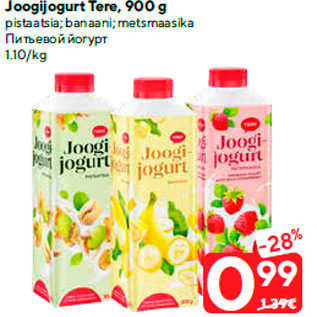 Allahindlus - Joogijogurt Tere, 900 g