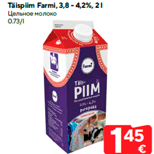 Allahindlus - Täispiim Farmi, 3,8 - 4,2%, 2 l