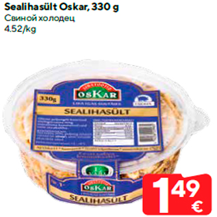 Allahindlus - Sealihasült Oskar, 330 g