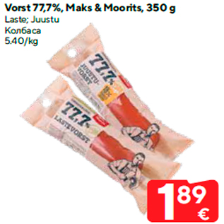 Allahindlus - Vorst 77,7%, Maks & Moorits, 350 g