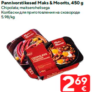 Allahindlus - Pannivorstikesed Maks & Moorits, 450 g