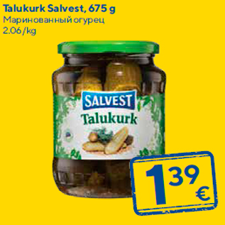 Allahindlus - Talukurk Salvest, 675 g