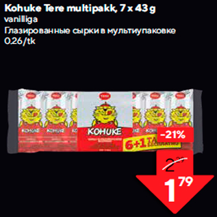 Allahindlus - Kohuke Tere multipakk, 7 x 43 g vanilliga