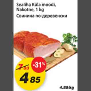 Allahindlus - Sealiha Küla moodi, Nakotne, 1kg