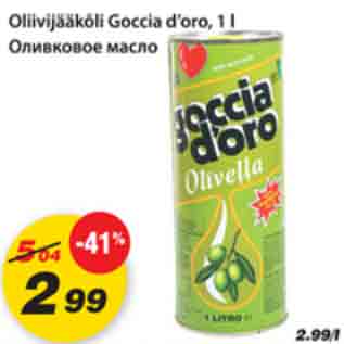 Allahindlus - Oliivijääkõli Goccia d"oro, 1l