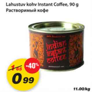 Allahindlus - lahustuv kohv instant Coffee,90g