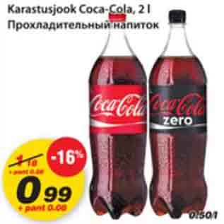 Allahindlus - Karastusjook Coca-Cola, 2l