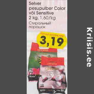 Allahindlus - Selver pesupulber Color või Sensitive 2 kg