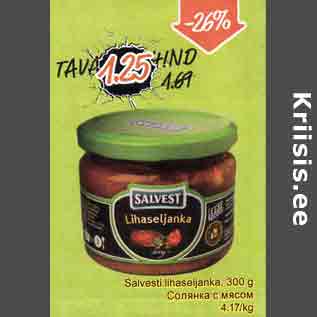 Allahindlus - Salvesti lihaseljanka, 300 g