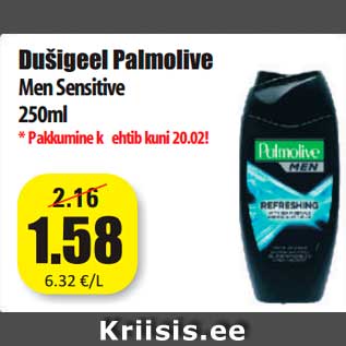 Allahindlus - Dušigeel Palmolive