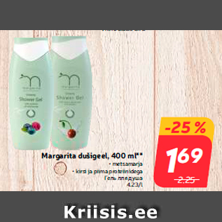 Allahindlus - Margarita dušigeel, 400 ml**