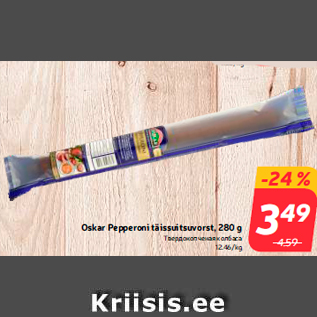 Allahindlus - Oskar Pepperoni täissuitsuvorst, 280 g