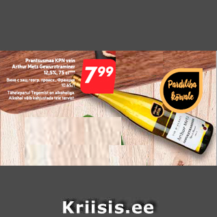 Allahindlus - Prantsusmaa KPN vein Arthur Metz Gewurztraminer 12,5%, 75 cl***