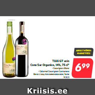 Allahindlus - Tšiili GT vein Cono Sur Organico, 14%, 75 cl*