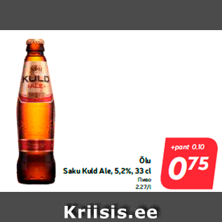 Allahindlus - Õlu Saku Kuld Ale, 5,2%, 33 cl