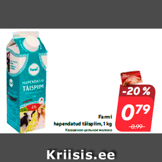 Allahindlus - Farmi hapendatud täispiim, 1 kg