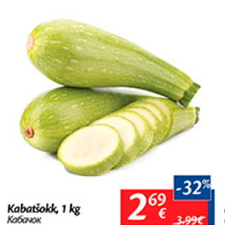 Allahindlus - Kabatšokk, 1 kg