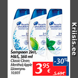 Allahindlus - Šampoon 2in1, H&S, 360 ml