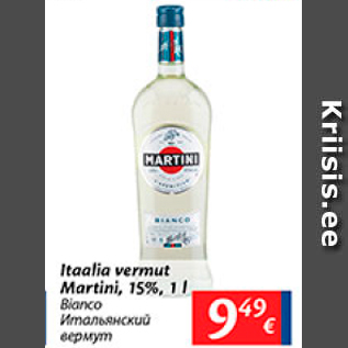 Allahindlus - Itaalia vermut Martini, 15%, 1 l