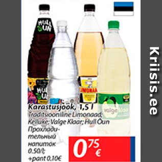 Allahindlus - Karastusjook, 1,5 l