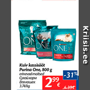 Allahindlus - Kuiv kassisööt Purina One, 800 g