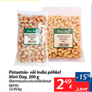 Allahindlus - Pistaatsia- või India pähkel Mini Day, 200 g