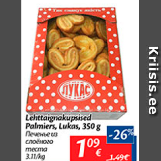 Allahindlus - Lehttaignaküpsised Palmiers, Lukas, 350 g