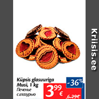 Allahindlus - Küpsis glasuuriga Musi, 1 kg