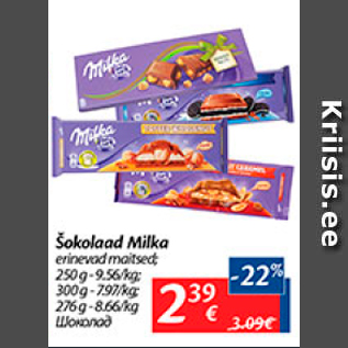 Allahindlus - Šokolaad Milka