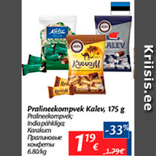 Allahindlus - Pralineekompvek Kalev, 175 g