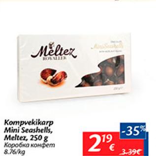 Allahindlus - Kompvekikarp Mini Seashells, Meltez, 250 g